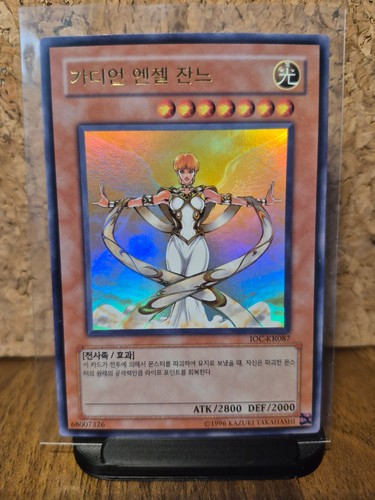Yugioh ocg ioc - yugioh!, ioc-kr087