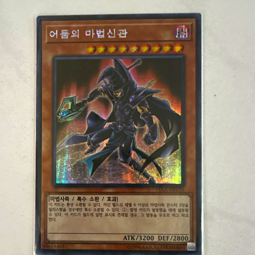 Konami tcg dark - konami,