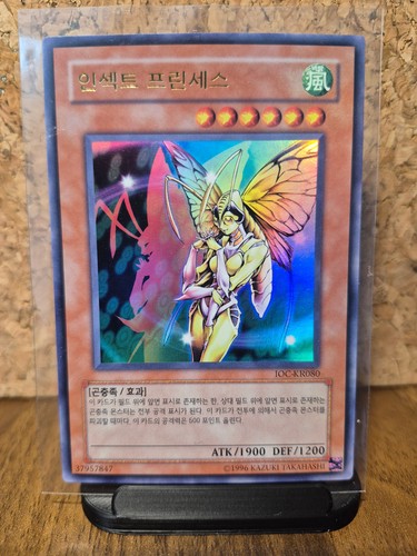 Yugioh ocg ioc - ocg, insect