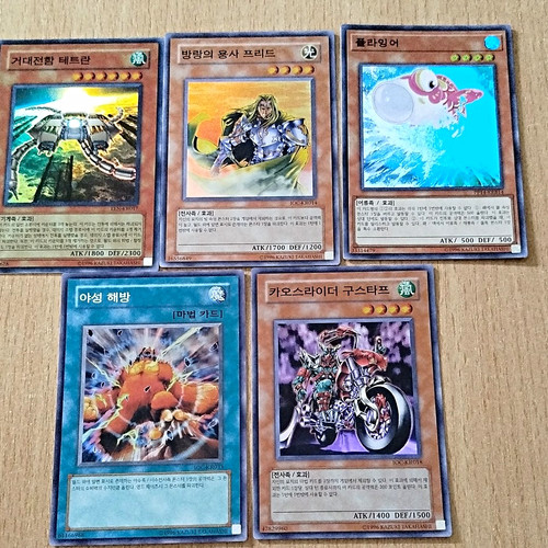 Konami ioc kr - konami, yu-gi-oh!