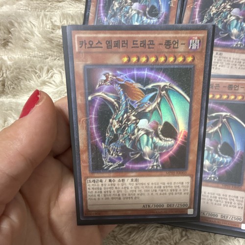Tcg chaos emperor - yu-gi-oh!,